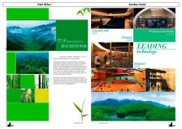 Vital-Office-Bambus-Hotel-01_screen_Seite_0202