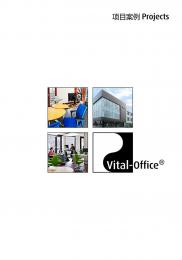 Vital-Office-projects_SRA3_EN-CN_screen_Page_10