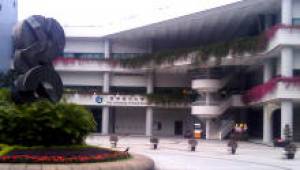 Hong Kong Universität erschließt Feng Shui wissenschaftlich
