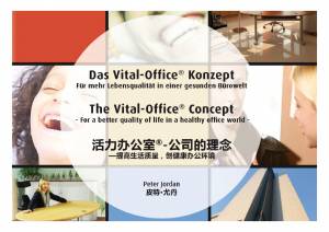 Vital-Office success story in China (Presentation)